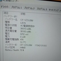 ①★動作確認済み★両方のツメ折れ無し★CF-SZ6 CF-SZ5 用 純正 バッテリー CF-VZSU0NJS★★満充電容量：36160ｍAh★ _画像3