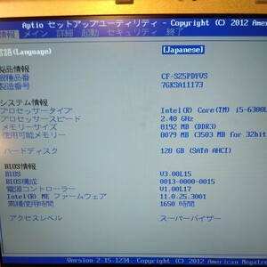 ②★動作確認済み★使用時間1650時間★Panasonic Let's note レッツノート CF-SZ5★メモリ8GB★ マザーボード★CF-SZ5PDYVS★