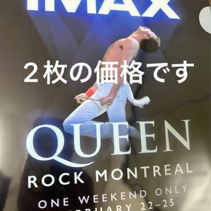QUEEN ROCK MONTREAL IMAX クイーン ライブ 映画館 限定 クリアファイル2枚