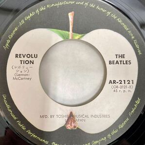 Hey Jude ヘイ・ジュード , Relolution / The Beatles ビートルズ 【EP アナログ レコード】の画像7