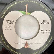 Hey Jude ヘイ・ジュード , Relolution / The Beatles ビートルズ 【EP アナログ レコード】_画像7