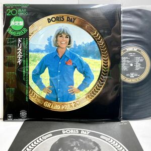 【極美品 帯付き】20曲ベスト Grand Prix 決定盤 / Doris Day ドリス・デイ【LP アナログ レコード 】