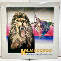 【極美品】The Lion's Mouth ライオンズ・マウス / Kajagoogoo カジャグーグー 【LP アナログ レコード 】_画像8