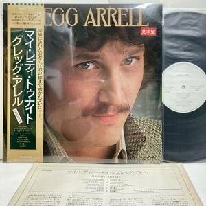 【見本品 美品 帯付き】マイ・レディ・トゥナイト / Gregg Arrell グレッグ・アレル【LP アナログ レコード】