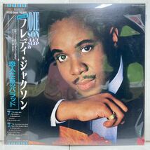 【美品 帯付き】Don't Let Love Slip Away 恋人たちのバラッド / Freddie jackson フレディ・ジャクソン【LP アナログ レコード】_画像9