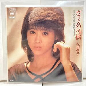 【極美品】ガラスの林檎 , Sweet Memories / 松田聖子 【EP アナログ レコード】