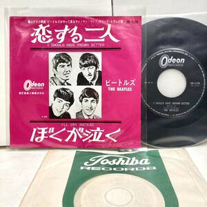 I Should Have Known Better 恋する二人 , I'll Cry Instead / The Beatles ビートルズ【EP アナログ レコード 】サウンドトラック盤 