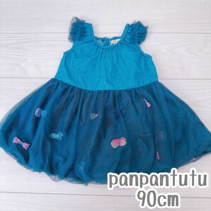 panpantutu ワンピース チュール ノースリーブ 90cm