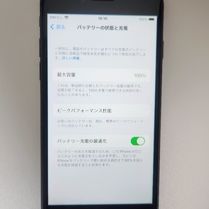 【美品】iPhone 8 64GB バッテリー100％ スペースグレイ SIMフリー 箱付きの画像3