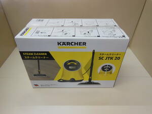 KARCHER　ケルヒャー　SC JTK 20　スチームクリーナー　美品　使用1回　掃除　家庭用クリーナー