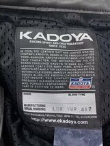 TK 使用感少 美品 カドヤ KADOYA 『お洒落なモトクロスパンツ型』 レザーパンツ LL ライディングパンツ バイカー_画像5