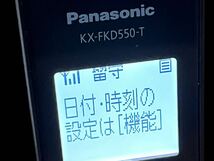 【美品】Panasonic 電話機 親機 子機 コードレス電話機 パナソニック デジタルコードレス電話機 迷惑防止搭載 ブラウン VE-GZS10DL-T_画像2
