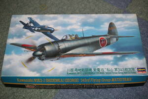 ハセガワ 1/48 川西 N1K2-J 局地戦闘機 紫電改 ”松山 第343航空隊” JT154　※ 定形外送料 ￥５１０、 ゆうパック６０サイズ