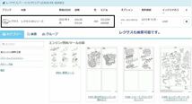 トヨタ　　 webパーツカタログ 　他社メーカー検索可能　※インストール不要_画像5