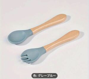 新品未使用　離乳食用シリコンスプーン・フォーク　ブルーグレー