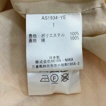 3c24 《未使用》 AKIRA NAKA アキラナカ PLEATS SKIRT プリーツスカート 1 オレンジ ストライプ 日本製 タグ付き_画像6