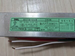 DNライティング 【生産完了品】電子安定器 脚付きタイプ 適合ランプ:96T6 64T6 ERC96