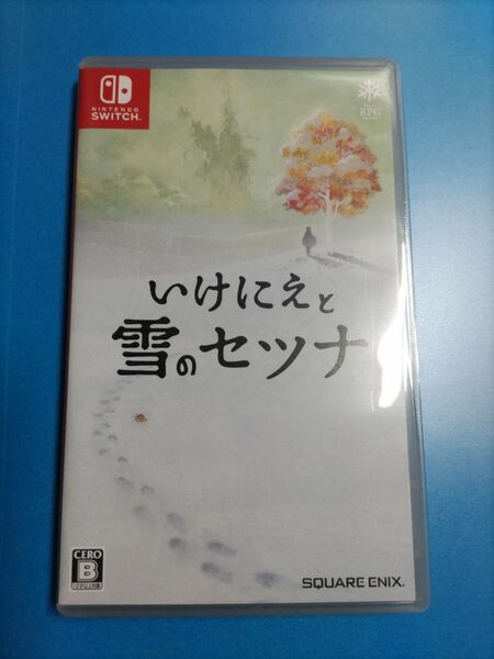 【Switch】 いけにえと雪のセツナ