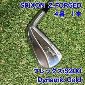 SRIXON Z-FORGED 4番アイアン スリクソン　ゴルフクラブ