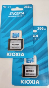 【KIOXIA】マイクロSDカード2個セット 256GB　 新品未開封/EXCERIA /microSDXCカード/キオクシア/旧東芝メモリー