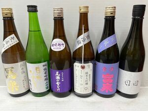 【四合瓶】日本酒12本セット