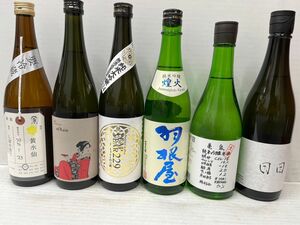 【四合瓶】日本酒12本セット