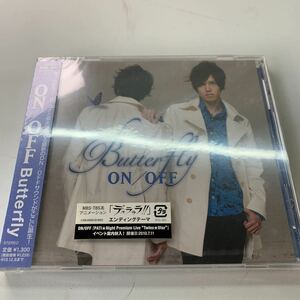 butterfly 未開封CD ON/OFF