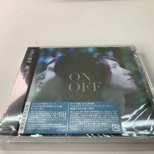 未開封CD 暁 ON/OFF 初回限定版