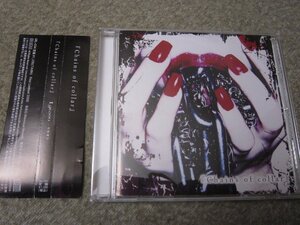 CD7552-Lycaon　リカオン　Chains of collar