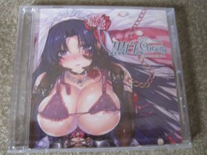 CD6944-黒白Lovers　とらのあな特典盤　未開封