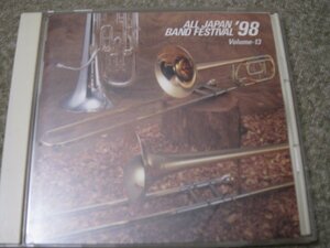 CD6527-日本の吹奏楽 '98 Vol.13 一般／課題曲編