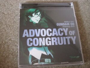 CD6779-機動戦士ガンダム00　ANTHOLOGY BEST ADVOCACY OF CONGRUITY CD+DVD