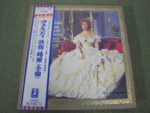 LP6520-チェッカート　ヴェルディ 歌劇　椿姫 　３枚組_画像1