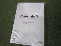 SD172-カリギュラ2　Caligula2 Special Album CD　非売品_画像2