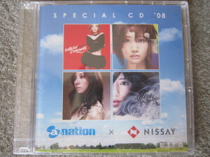 CD1841-ニッセイ　日本生命　SPECIAL CD 2008 非売品　※未開封