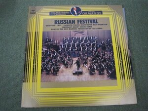 LP6235-オーマンディ 大序曲1812年　ロシア音楽の祭典