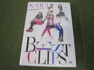 SD99-KARA BEST CLIPS　２枚組