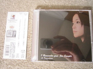 CD2494-川嶋あい　I REMEMBER FEAT JOE SAMPLE　初回盤　CD+DVD