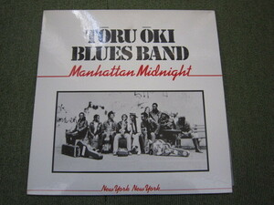 LP4378-大木トオル TORU OKI BLUES BAND MANHATTAN MIDNIGHT