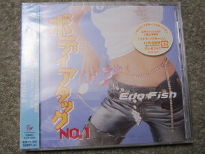 CD2910-江戸フィッシュ　ボディアタックNo.1