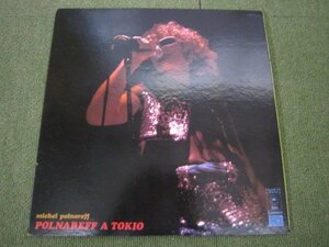 LP6402-ミッシェル・ポルナレフ POLNAREFF A TOKYO