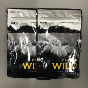 送料無料・匿名配送・即決　やずや　にんにく卵黄 WILD ×2袋