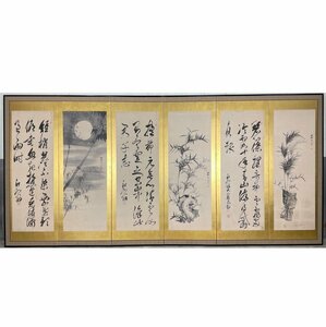 Art hand Auction [Byobu-ya] 160d Okubo Shibutsu, Bürste, Selbstporträts, Paravent, Höhe ca. 173cm, sechseinhalb Stück, handschriftlich auf Papier, unterzeichnet, Japanische Malerei, Malerei, Japanische Malerei, Landschaft, Fugetsu