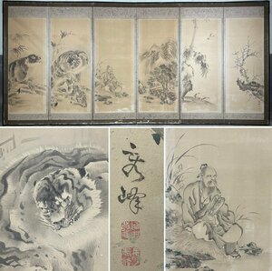 Art hand Auction 【屏風屋】163a 落款有 猛虎 人物図 屏風 高さ 約175cm 六曲半双 紙本肉筆 花鳥図 人物画 虎図 日本画, 絵画, 日本画, 花鳥, 鳥獣