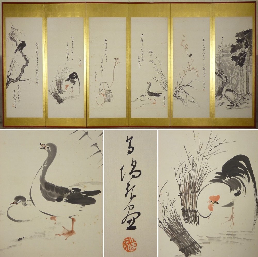 [Byobu-ya] 107a Signed Flowers, Birds, and Landscapes Folding Screen Height Approximately 174cm Height: Six-and-a-half pairs of handwriting on paper, ink painting, Kouan, painting, Japanese painting, flowers and birds, birds and beasts