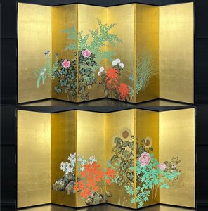 Art hand Auction [बायोबु-या] 43y हाथ से पेंट किया हुआ सोने का स्टैंड, वसंत और ग्यो शिलालेख, चार ऋतुओं के फूल और फूल, मध्यम तह स्क्रीन, ऊंचाई: लगभग. 138 सेमी, छह जोड़ी टुकड़े, किताबचा, गुलदाउदी, सूरजमुखी, बेलफ़्लॉवर, फूल और पक्षी, जापानी पेंटिंग, सोने की तह वाली स्क्रीन, स्क्रीन, चित्रकारी, जापानी पेंटिंग, फूल और पक्षी, पक्षी और जानवर