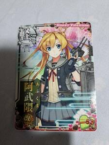 艦これ アーケード 阿武隈 改二 ノーマル 100円スタート