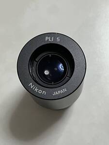 ★保管品★ ニコン Nikon 顕微鏡 投影レンズ PLI 2.5 ★現状品★