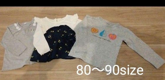 長袖Tシャツ　3枚セット　80～90 Ampersand アンパサンド