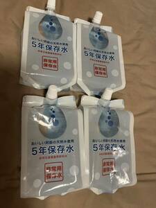 ティーアール株式会社 非常災害備蓄用飲料水　パウチ入り5年保存水　おいしい阿蘇の天然水使用　体にやさしい水 (10本セット)